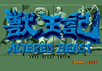 Altered Beast title screen on SEGA Genesis/Mega Drive