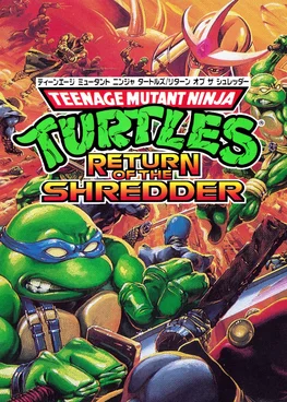 Teenage Mutant Ninja Turtles: Return of the Shredder SEGA game poster