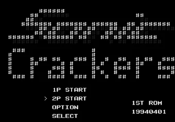 Title screen Sonic Crackers title screen on SEGA Genesis/Mega Drive